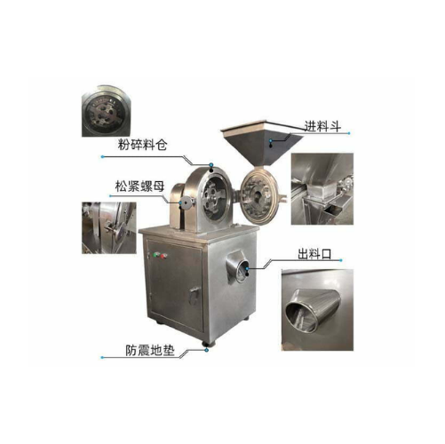 Spice and pharmaceutical powder grinder
